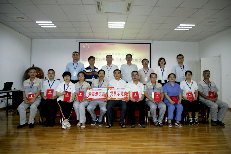08-受表彰的五星共產(chǎn)黨員、黨員示范崗代表合影_副本.jpg